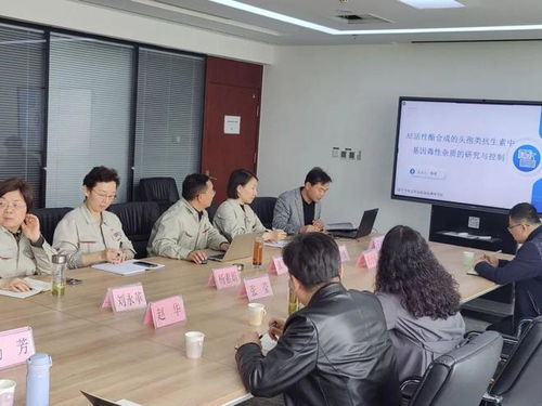 济宁市食品药品检验检测研究院赴鲁抗医药开展调研和技术服务